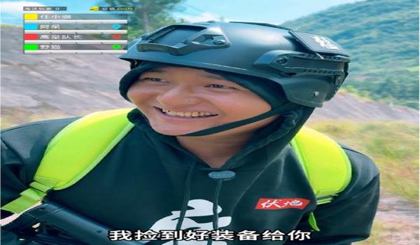 绝地求生小地图叫什么名字（绝地求生小地图的正式名称是什么？）