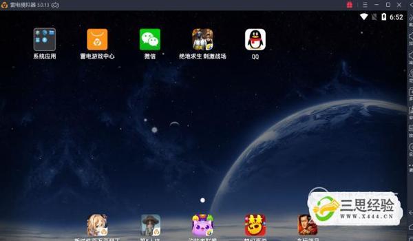 手游绝地求生攻击辅助怎么设置（如何在《绝地求生：刺激战场》中找到攻击辅助设置选项？）