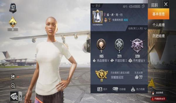 绝地求生卡石头是挂还是什么