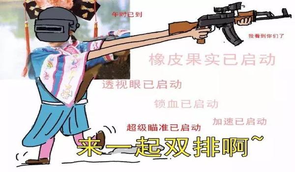 绝地求生外挂封不了吗（绝地求生外挂问题的现状是什么？）
