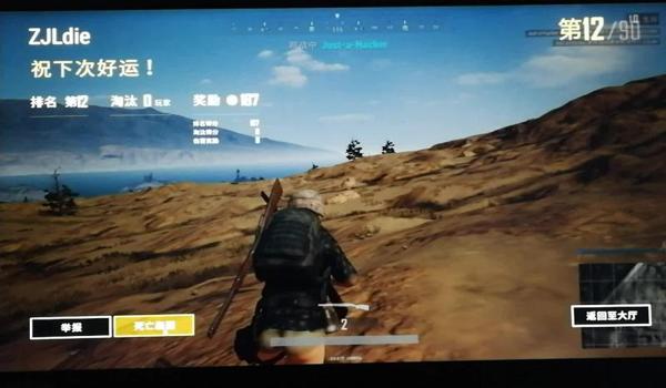 绝地求生外挂都有什么