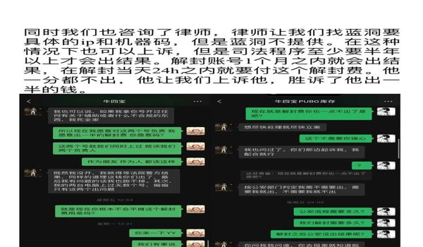 现在绝地求生开挂会封电脑吗（绝地求生的封禁政策有哪些变化？）