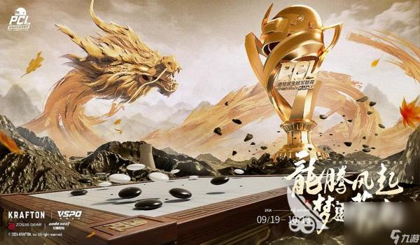 绝地求生上帝视角辅助怎么用（绝地求生上帝视角辅助的优缺点是什么？）
