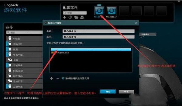 绝地求生如何全自动开枪