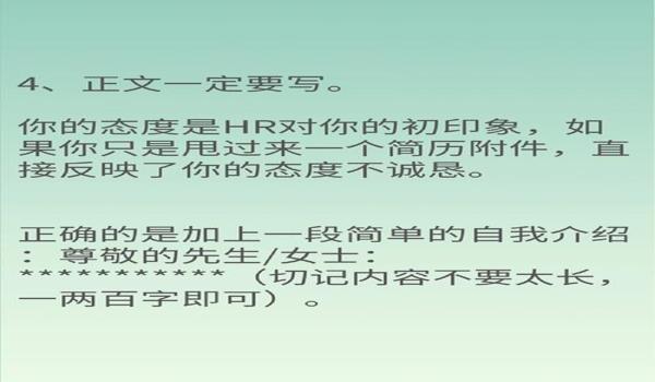 绝地求生注册账号可以用QQ邮箱吗
