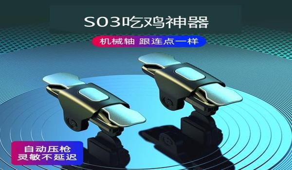 绝地求生十大辅助名称是什么