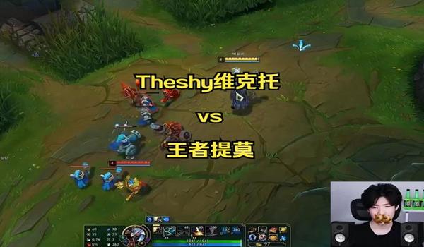 遇到提莫辅助怎么办