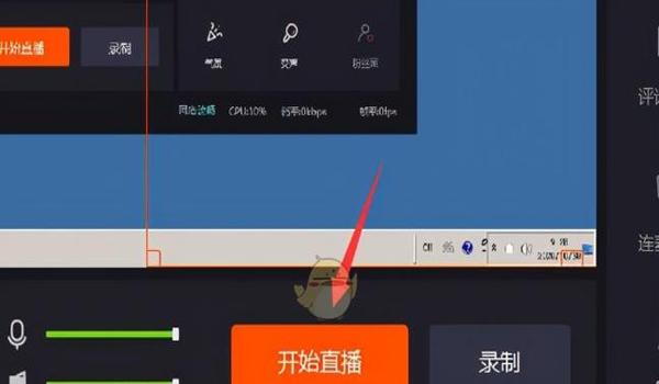 快手直播伴侣怎么直播绝地求生