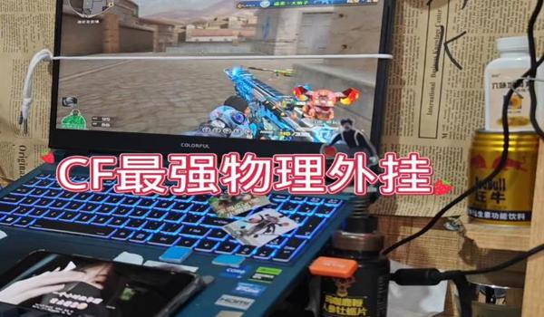 cf开挂会被检测吗