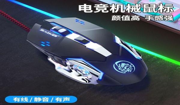 绝地求生鼠标宏封号吗2020（绝地求生鼠标宏的定义是什么？）