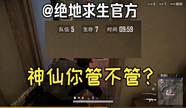 有免费的绝地求生外挂吗（免费的绝地求生外挂有哪些类型？）