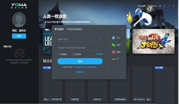 pubg能跨平台联机吗