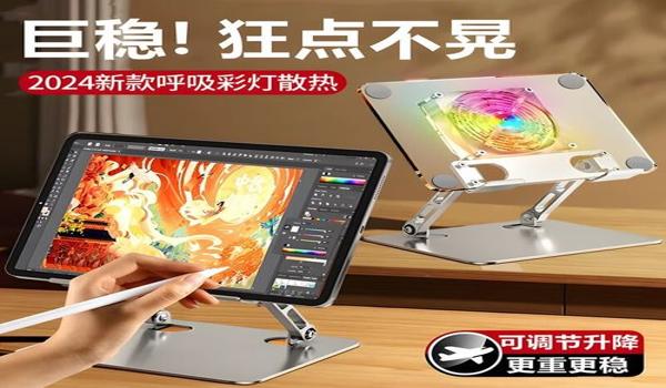绝地求生可调呼吸灯吗