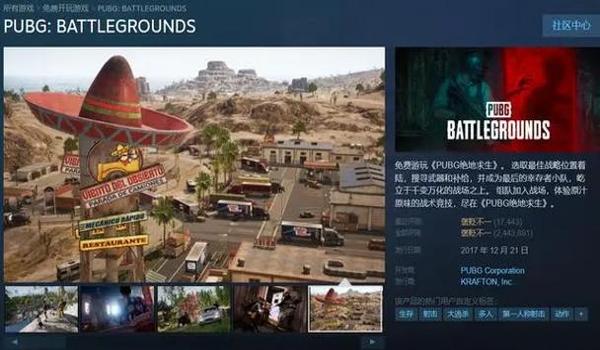 pubg加速不能跳跃怎么办