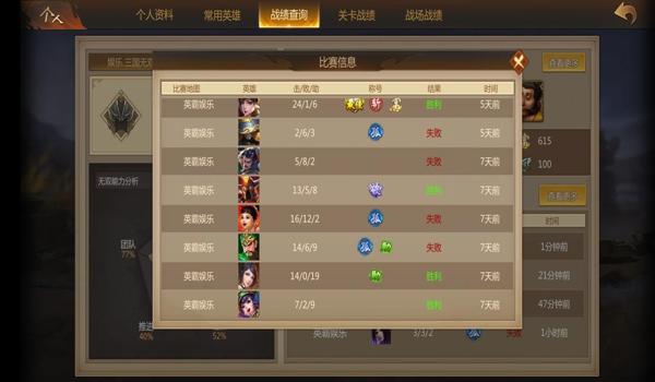 如何卸载绝地求生