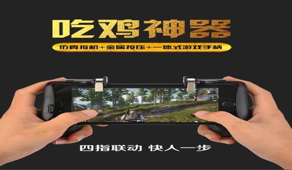 如何用平板辅助绝地求生手游