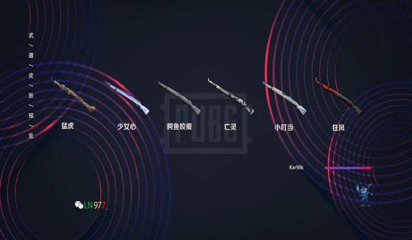 绝地求生辅助怎么打枪手的
