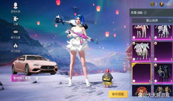 绝地求生六脉辅助怎么用