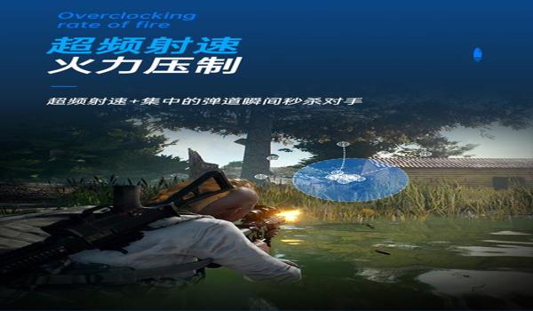 绝地求生怎么用手机辅助