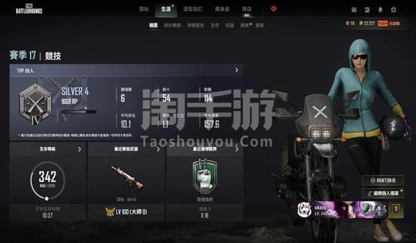 pc端游绝地求生辅助器怎么用（如何在pc端设置绝地求生的辅助器以提高游戏体验？）