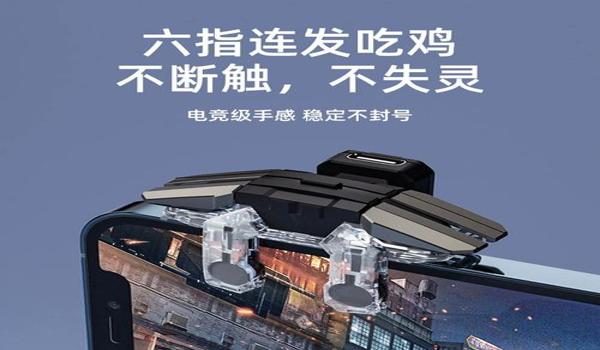 绝地求生枪神辅助怎么开