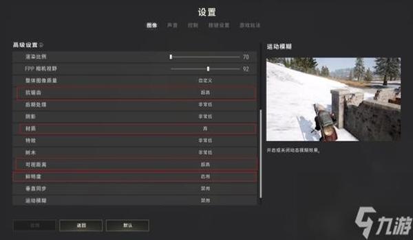 pubg齿轮辅助器怎么使用