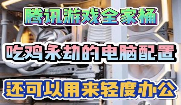 绝地求生全家出击辅助怎么用