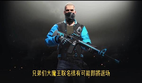 pubg魔王手套怎么获得（pubg魔王手套的获取途径有哪些？）
