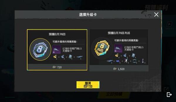 pubg外挂怎么查（如何通过官方渠道举报pubg外挂？）