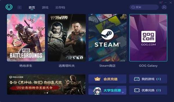PUBG辅助软件怎么样（pubg辅助软件的使用对游戏平衡性有什么影响？）