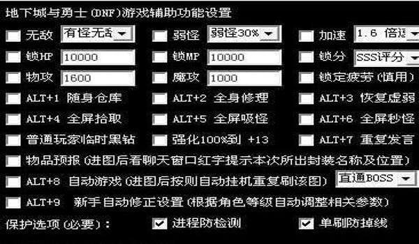 绝地求生tp辅助怎么用不了