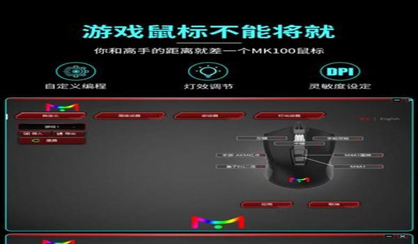绝地求生mk辅助怎么开（绝地求生mk辅助的安装步骤是什么？）