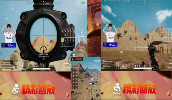 绝地求生排位开挂会怎么样
