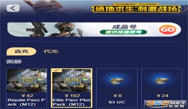 华为如何安装pubg国际服