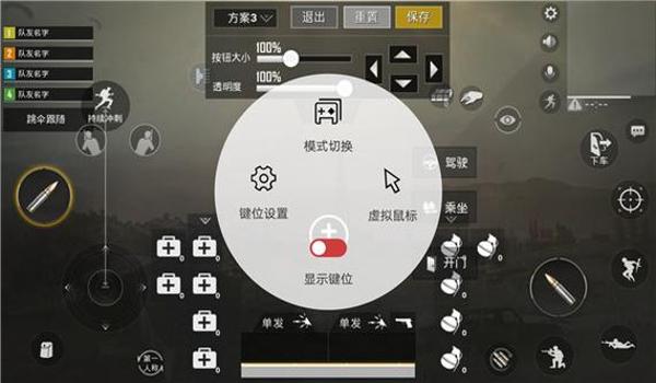 绝地求生手游辅助键盘怎么设置（使用北通k1键盘时，绝地求生手游的最佳按键设置是什么？）