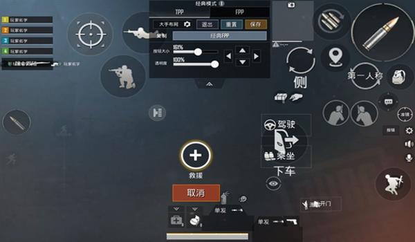 pubg卖号需要注意什么