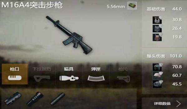 绝地求生m16怎么打出全自动效果（在绝地求生中，m16a4的最佳使用场景是什么？）