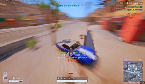 绝地求生外挂视角怎么看
