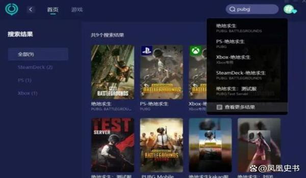 绝地求生什么模式挂少