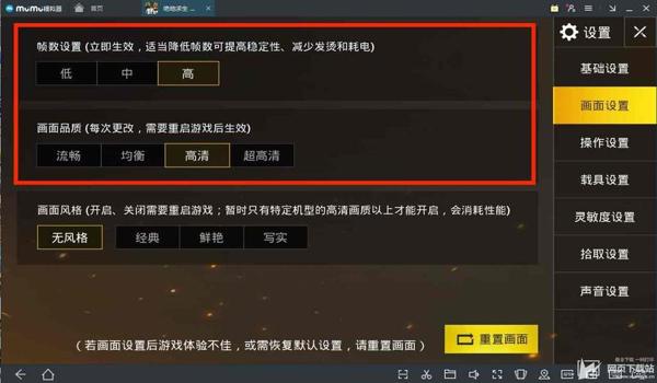 绝地求生翻译器怎么设置（绝地求生翻译器有哪些常见的设置选项？）