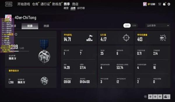 绝地求生清晰辅助怎么开