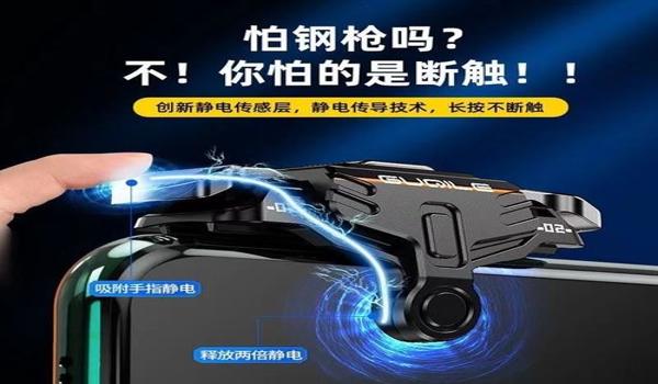 绝地求生辅助器怎么开