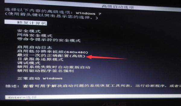 绝地求生辅助启动蓝屏怎么解决
