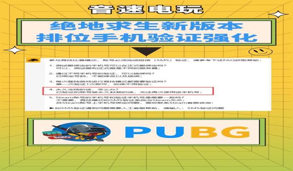 绝地求生辅助语音怎么开（如何在绝地求生中打开语音功能？）