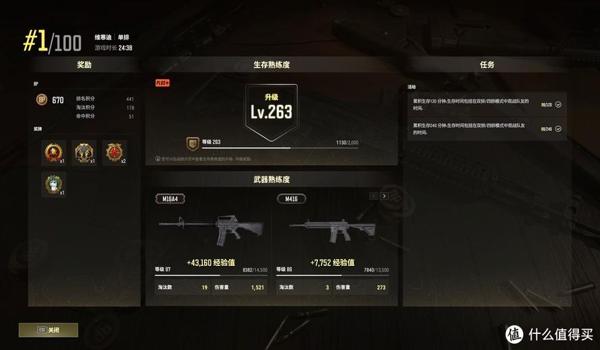 绝地求生sp怎么获得（在《绝地求生：未來之役》中，生存积分(sp)的获取方式有哪些？）