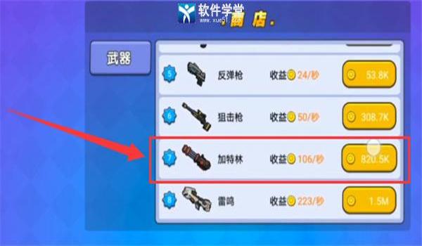 绝地求生外挂怎么打广告