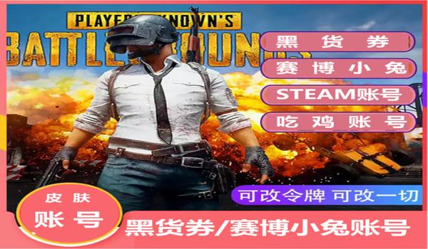 pubg 因为steam被盗封号有希望解除吗（如何保护你的steam账号以防被盗？）