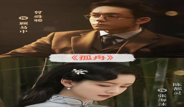 绝地求生电视剧爱奇艺叫什么名字
