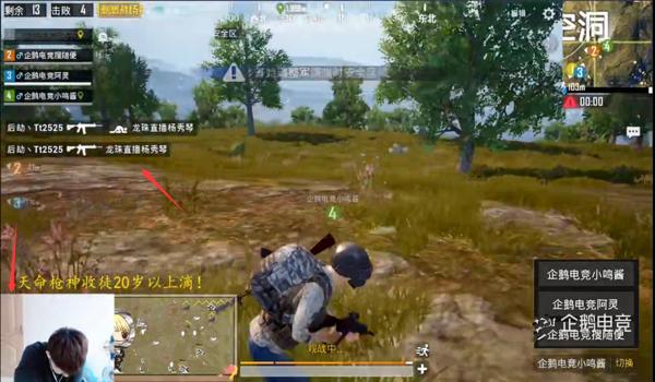 pubg什么段位算高端局