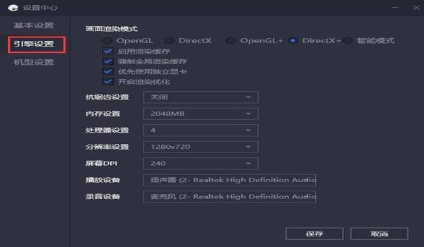 绝地求生pc辅助助手怎么用